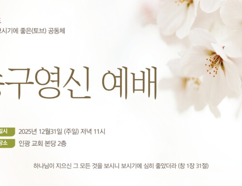 네 청춘을 독수리 같이