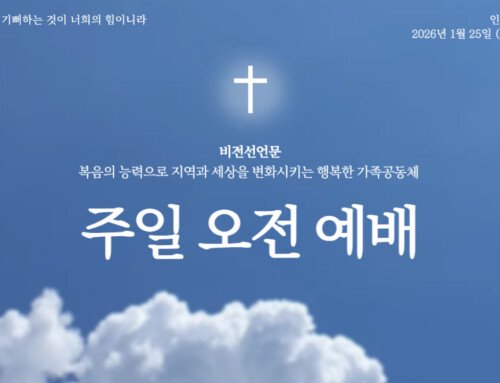 아직 끝나지 않은 이야기