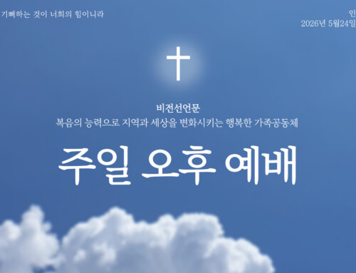 진정한 배움